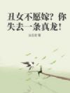 ��Ů��������ʧ������